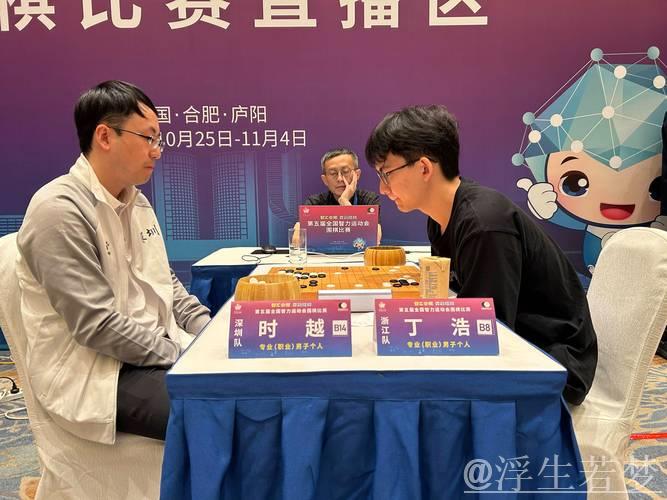 丁浩首度问鼎中国围棋棋王争霸赛冠军